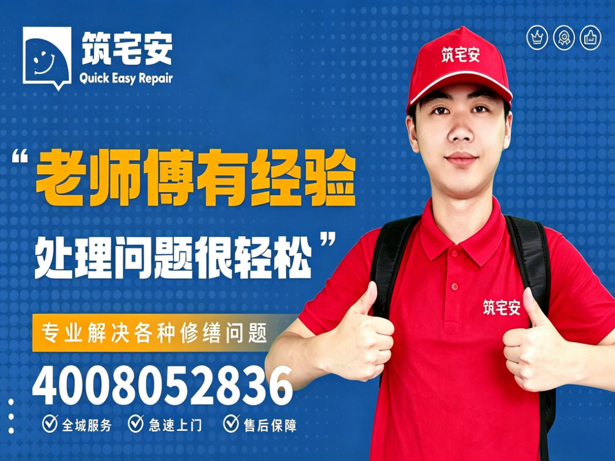 滁州地砖空鼓修补全指南：上门服务、修复工艺与地面砖维修完整讲
